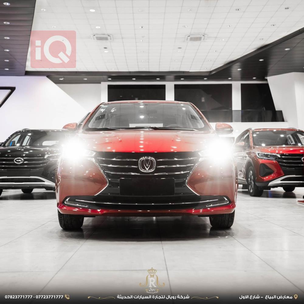 Changan Alsvin